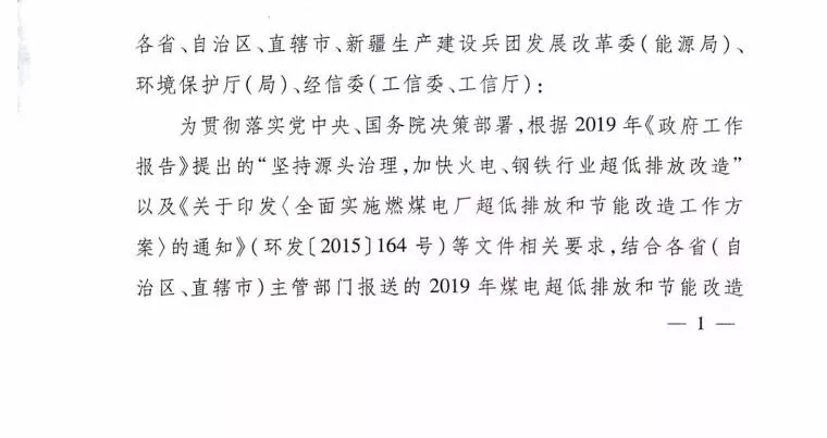 煤炭,煤炭價格,焦煤,焦炭,動力煤,焦炭價格,無煙煤,焦煤價格